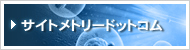 �T�C�g���g���[