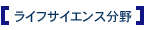 ���C�t�T�C�G���X����
