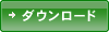 �J�^���O�_�E�����[�h