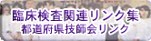 �Տ������֘A�����N�W
