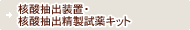 �j�_���o���u�E�j�_���o��������L�b�g