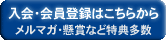 ����E����o�^�͂����炩��