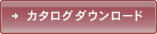 �J�^���O�_�E�����[�h
