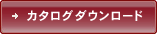 �J�^���O�_�E�����[�h