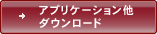 �J�^���O�_�E�����[�h