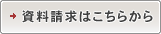 ��`�q������ʉ�̓V�X�e���̎��������E���ς�˗��͂����炩�炨�肢�v���܂��B