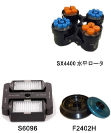 SX4400