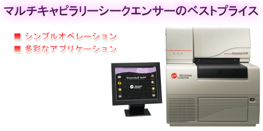 GeXP Basic