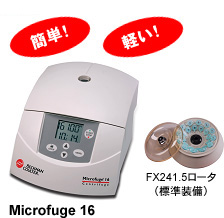 Microfuge 16
