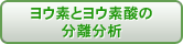 ���E�f�ƃ��E�f�_�̕�������