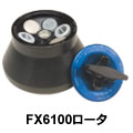 FX6100