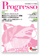 progresso04