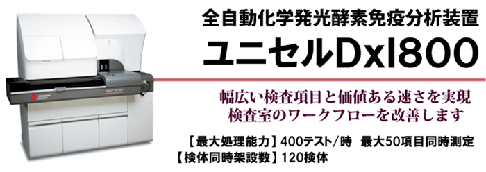 �S�������w�����y�f�Ɖu���葕�u ���j�Z��DxI 800