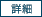 �x�b�N�}����R�[���^�[ �ڍ�