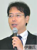 伊藤氏