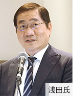 浅田氏