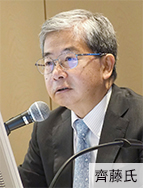 齋藤氏