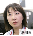 助川久美子技師長