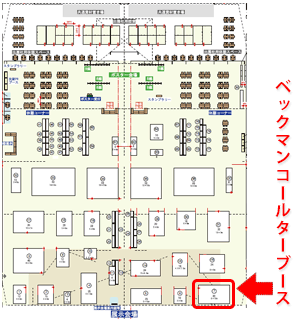 日本再生医療学会総会　ブース