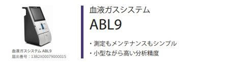 ABL9