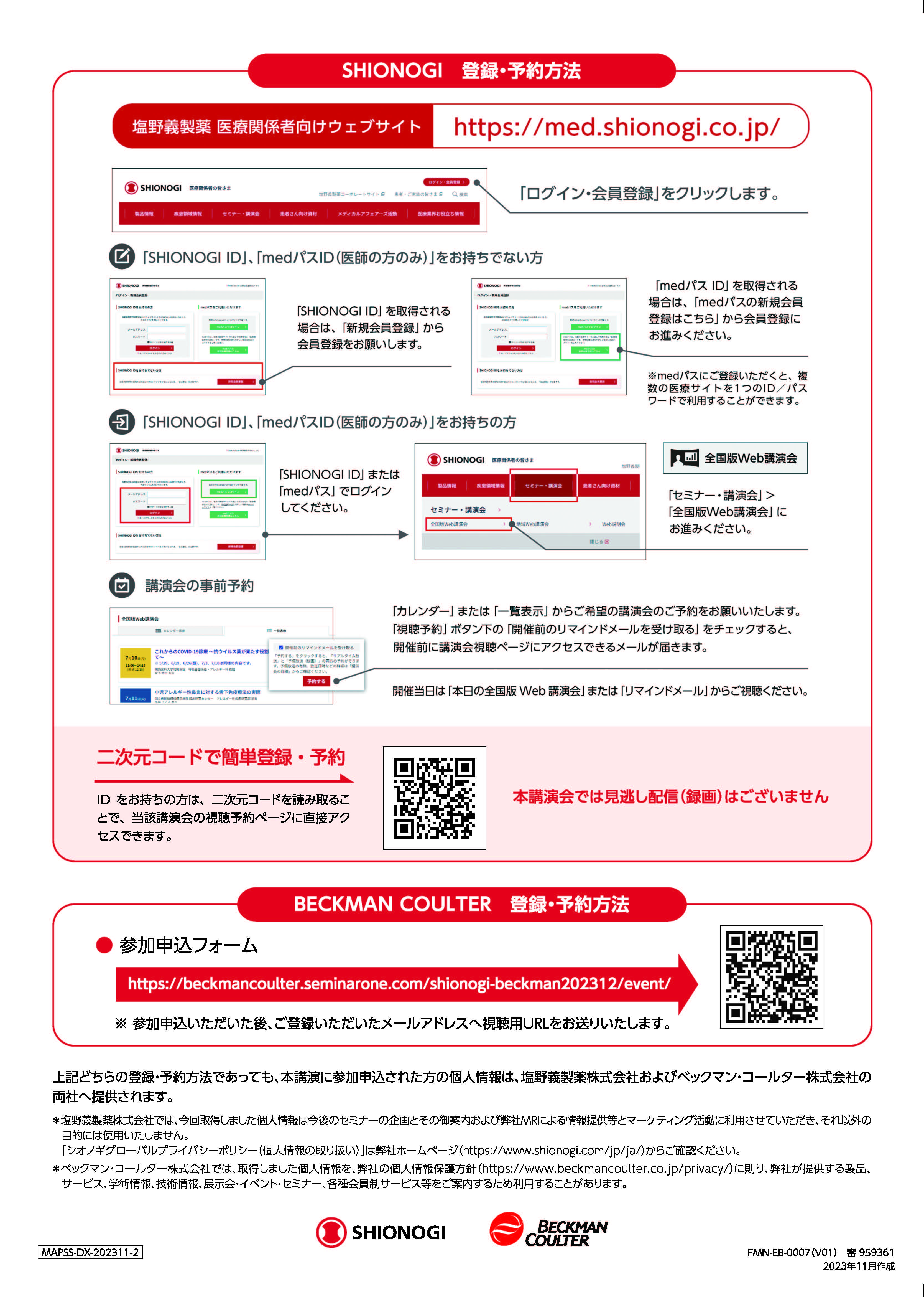 The薬さま専用ページ ヘパリーゼキングEX | マツキヨココカラオンラインストア
