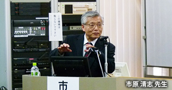 第55回日本臨床化学会年次学術集会 報告ページを掲載いたしました ベックマン コールター