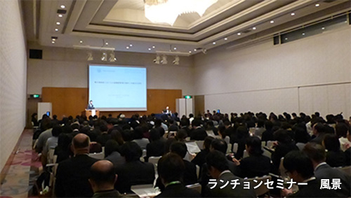 第29回 日本臨床微生物学会総会 学術集会 報告ページを掲載いたしました ベックマン コールター