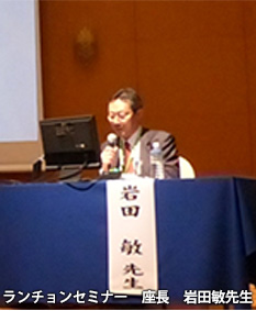 第29回 日本臨床微生物学会総会 学術集会 ベックマン コールター