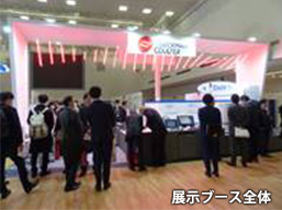 第31回日本臨床微生物学会総会 学術集会 報告ページを掲載しました ベックマン コールター