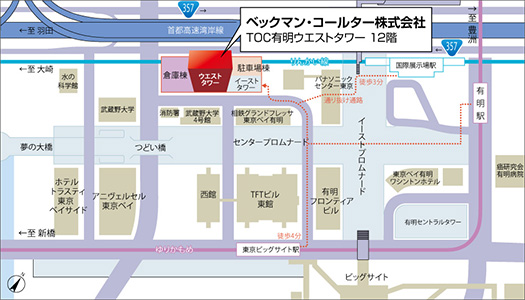 有明地図