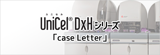 Case Letter