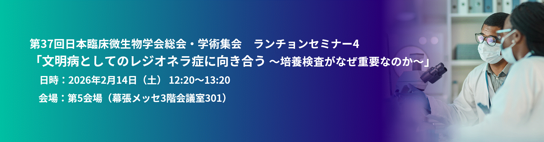 メインイメージ
