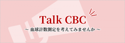 Talk CBC